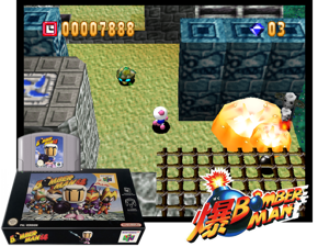 Bomberman 64 (Europe) Cover